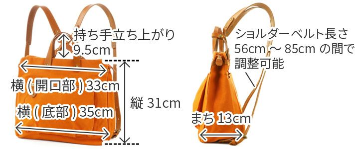 SEAGULL SHIP シーガルシップ 防水ドゥーマン 防水バイオクロス×栃木レザー リュックサック&トートバッグ SMIC-061