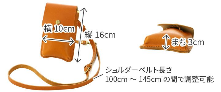SEAGULL SHIP シーガルシップ オリジナル栃木レザー モバイルショルダーバッグ SMIC-2000
