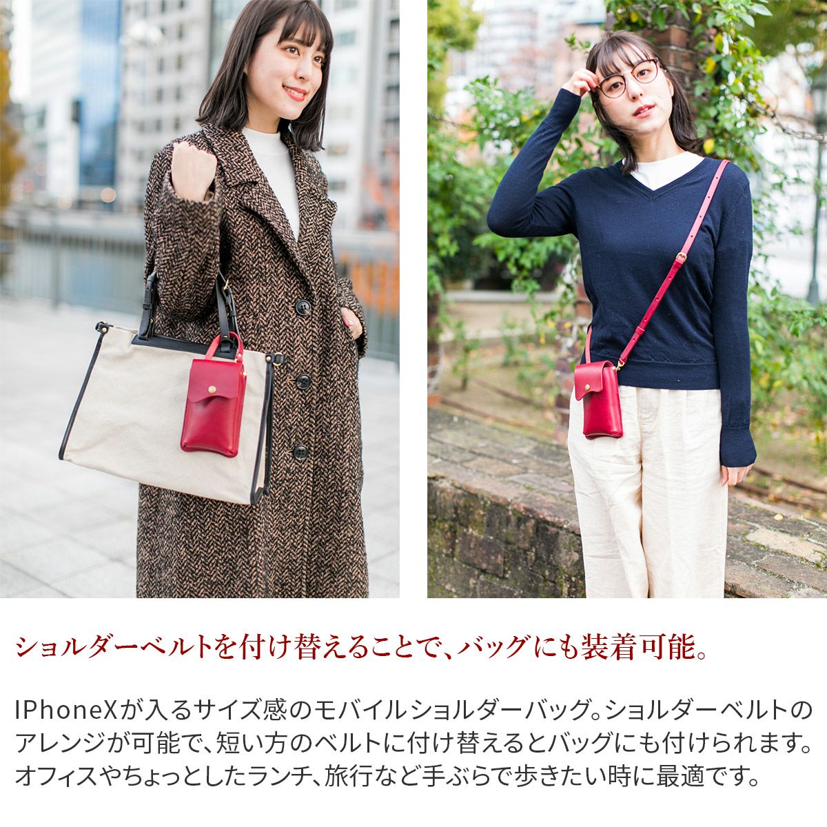 SEAGULL SHIP シーガルシップ オリジナル栃木レザー モバイルショルダーバッグ SMIC-2000