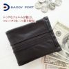 BAGGY PORT バギーポート 小銭入れ付き 二つ折り財布 SNK-611