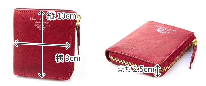 SEAGULL SHIP シーガルシップ イタリア バルサピアラックス 小銭入れ付きミニ財布（L字ファスナー） SZKM-1202