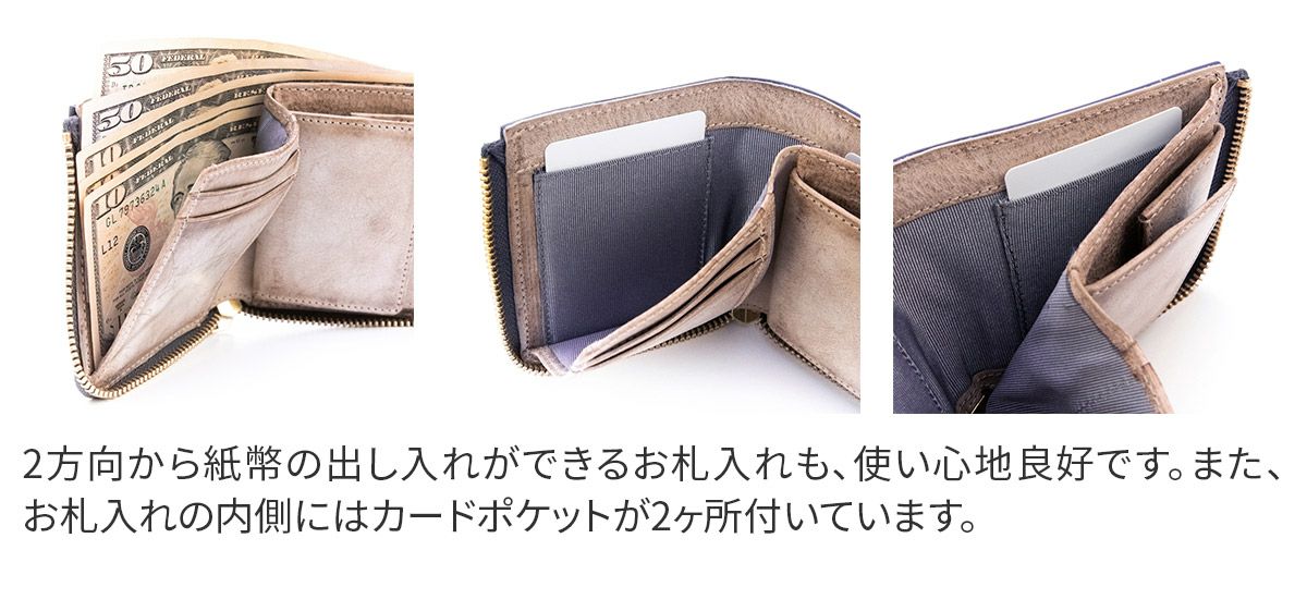 SEAGULL SHIP シーガルシップ ラペルラアズーラアラスカレザー 小銭入れ付きミニ財布（L字ファスナー） SZKM-33