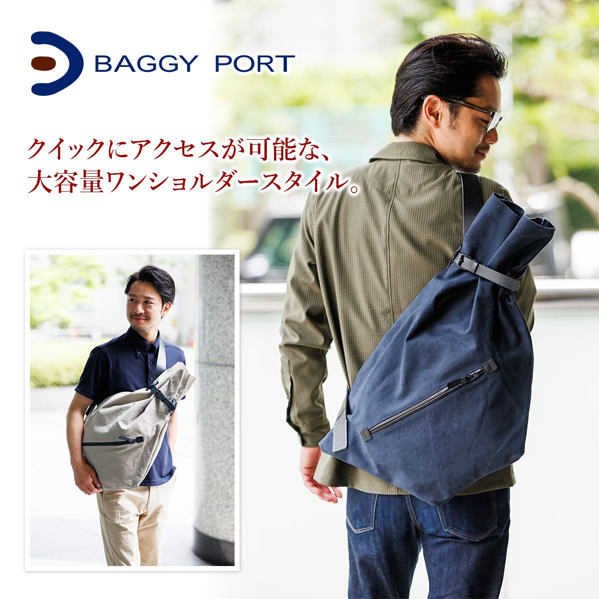 BAGGY PORT バギーポート ボンサック TEPP-003