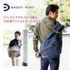 BAGGY PORT バギーポート ボンサック TEPP-003