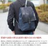 BAGGY PORT バギーポート ウォッシュ加工６号帆布×オイルレザー リュック TEPP-209 (バックパック)