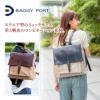 BAGGY PORT バギーポート ウォッシュ加工６号帆布×オイルレザー リュック（小） TEPP-460