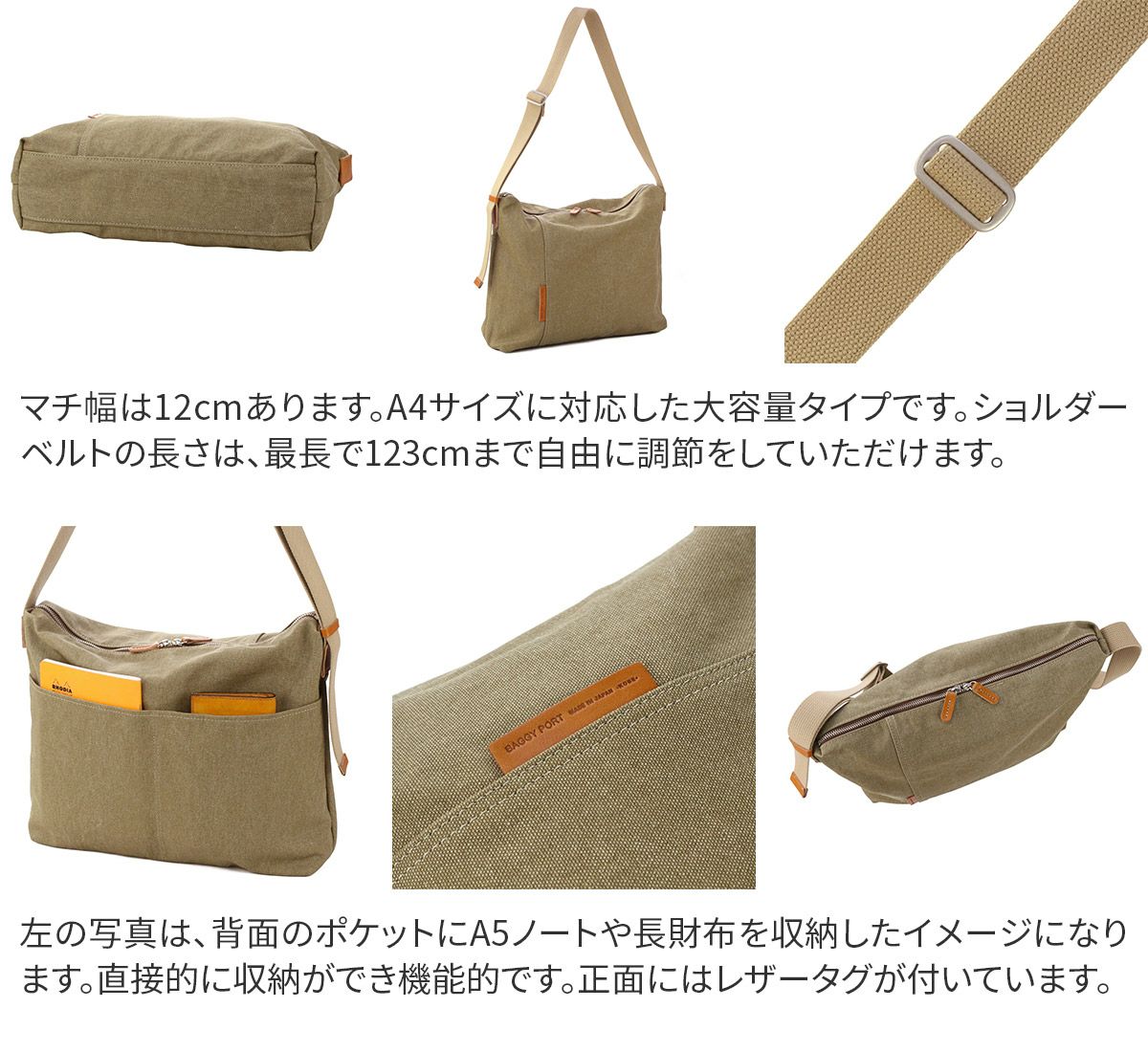 BAGGY PORT バギーポート ８号帆布カラーコーティング FACE フェイス ショルダーバッグ(大) YNM-1304