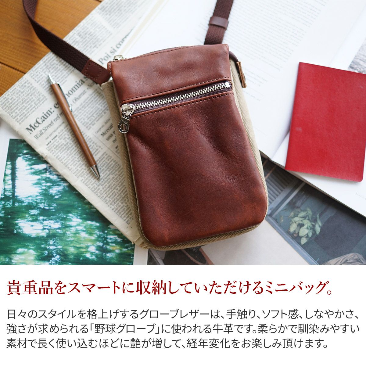 BAGGY PORT バギーポート グローブレザー ミニ ショルダーバッグ YNM-224