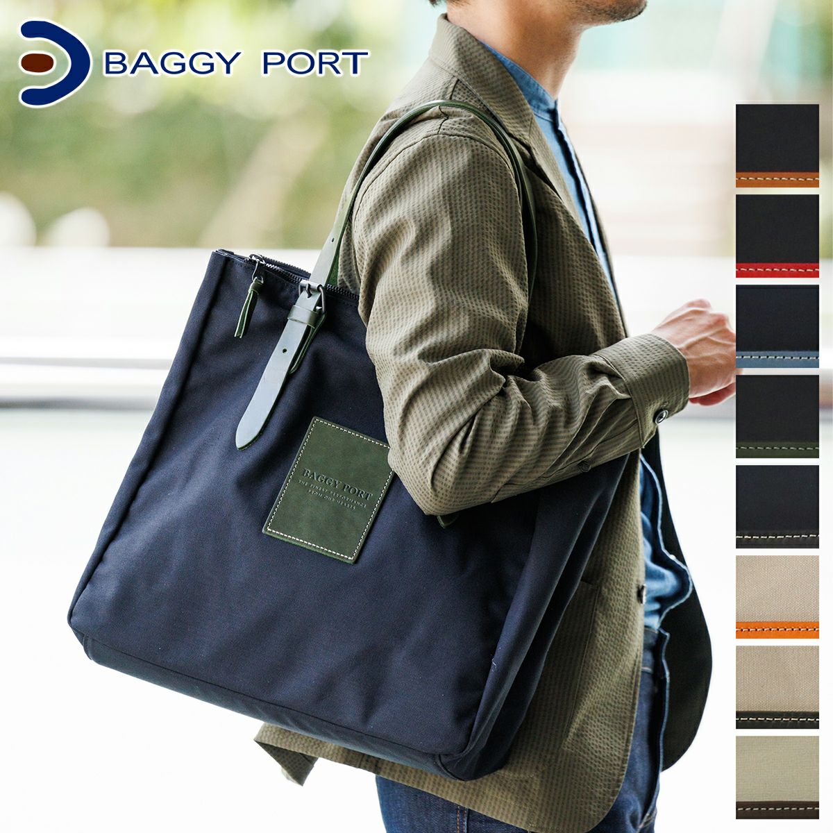 BAGGY PORT バギーポート 10号高密度帆布 BLACK ブラック トートバッグ YNM-410