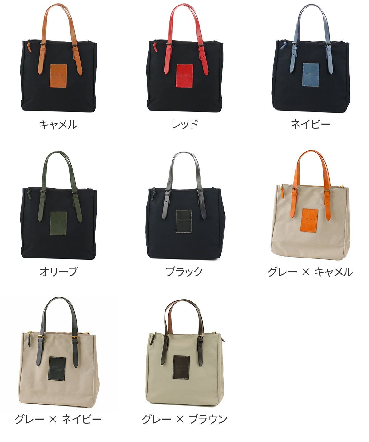 BAGGY PORT バギーポート 10号高密度帆布 BLACK ブラック トートバッグ YNM-410