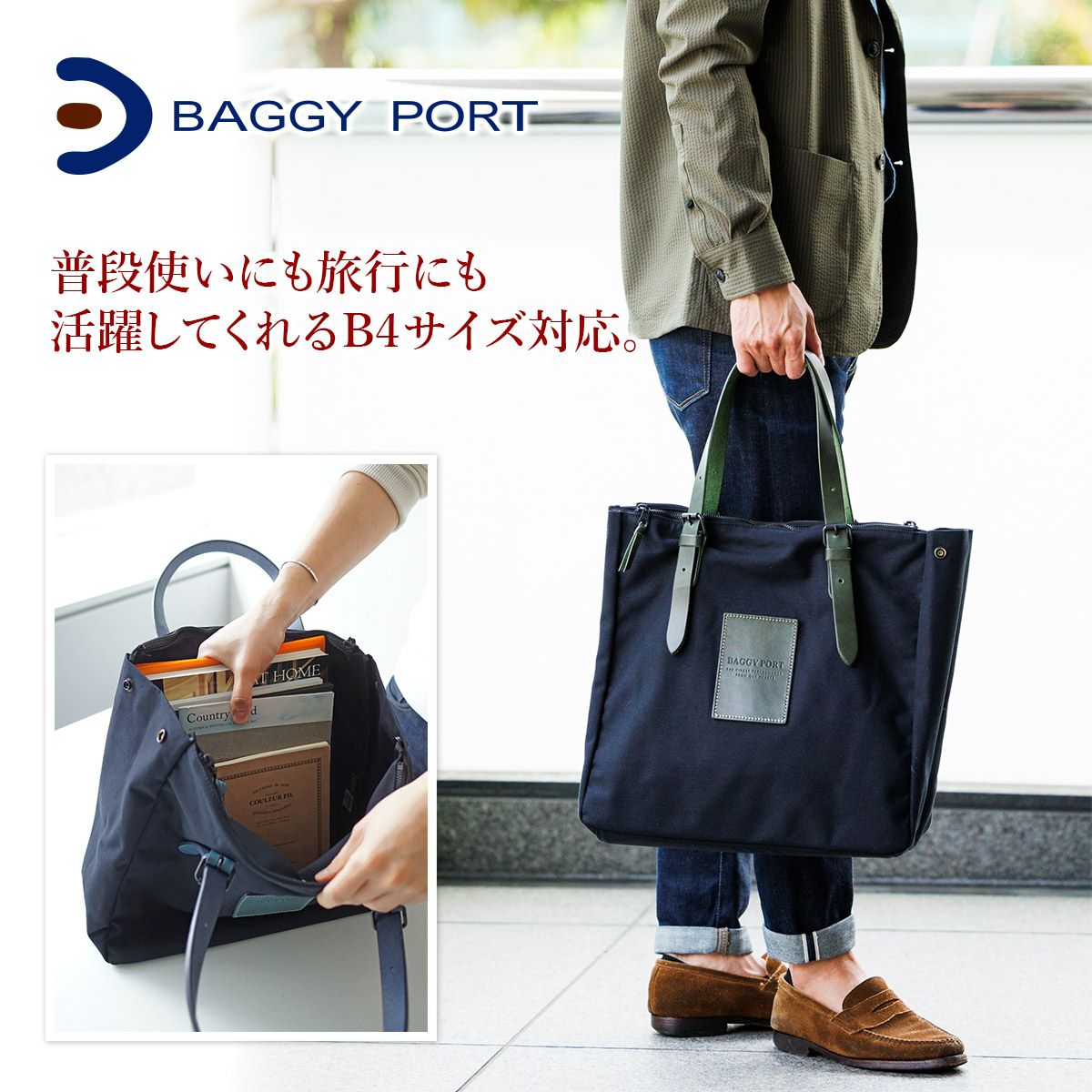BAGGY PORT バギーポート 10号高密度帆布 BLACK ブラック トートバッグ YNM-410