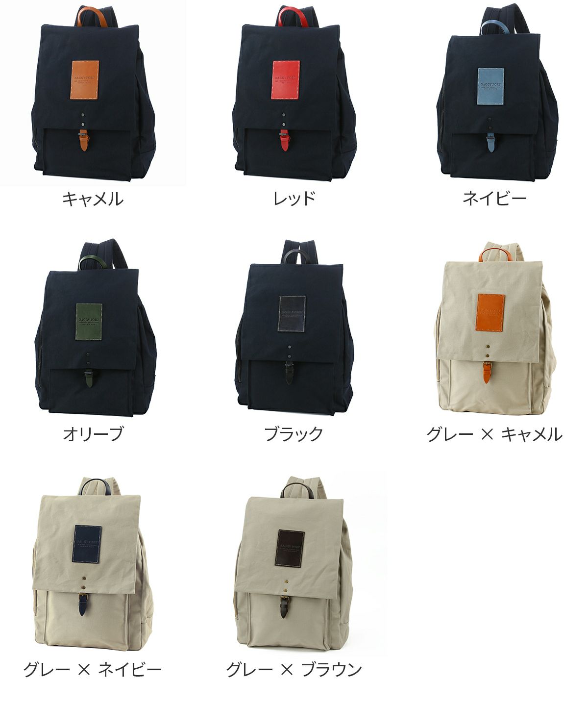 BAGGY PORT バギーポート 10号高密度帆布 BLACK ブラック リュックサック YNM-411