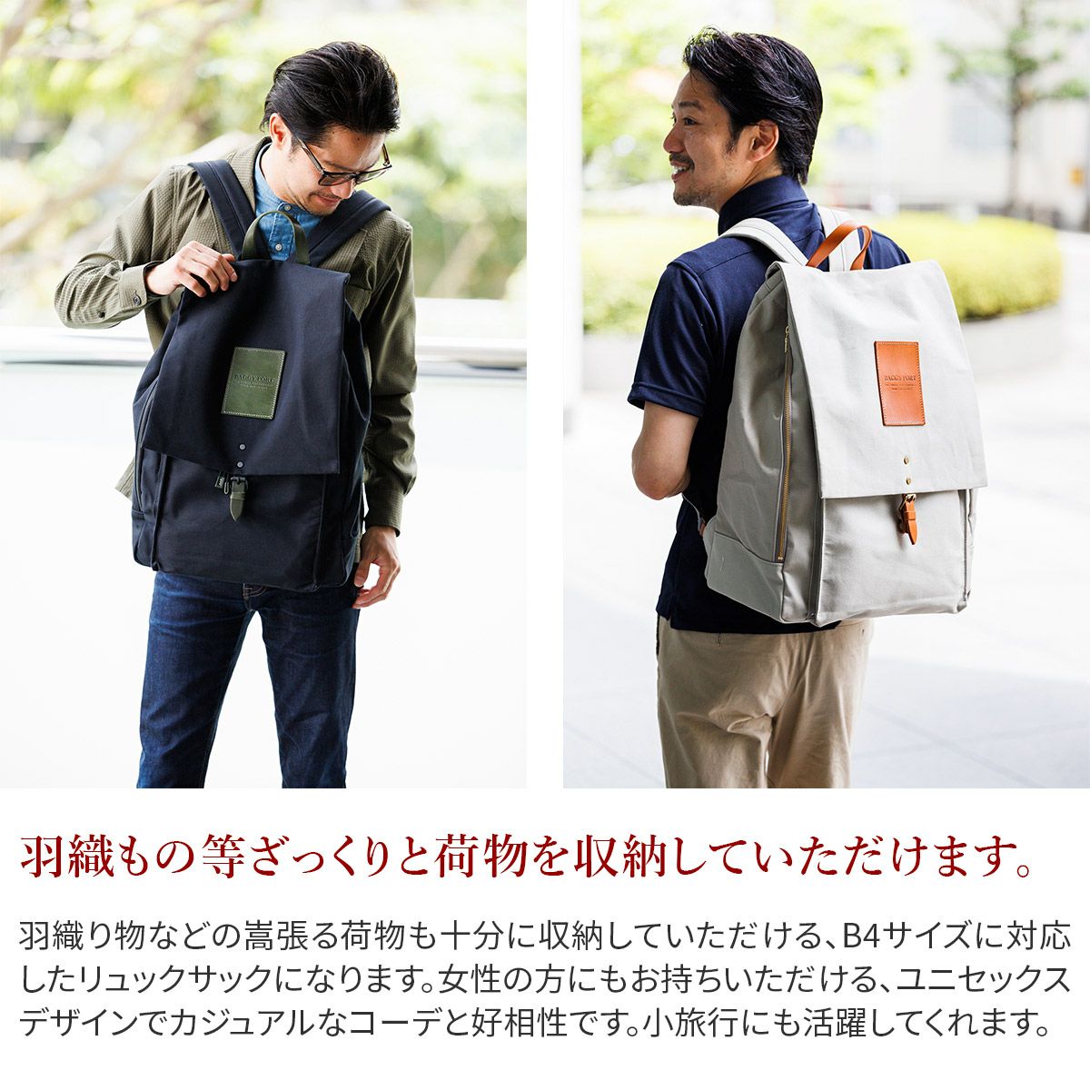 BAGGY PORT バギーポート 10号高密度帆布 BLACK ブラック リュックサック YNM-411