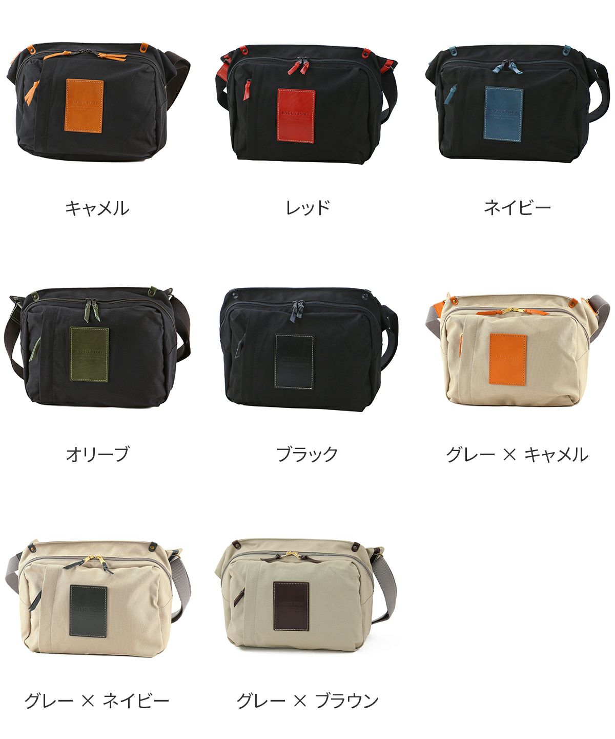 BAGGY PORT バギーポート 10号高密度帆布 BLACK ブラック メッセンジャーバッグ YNM-416