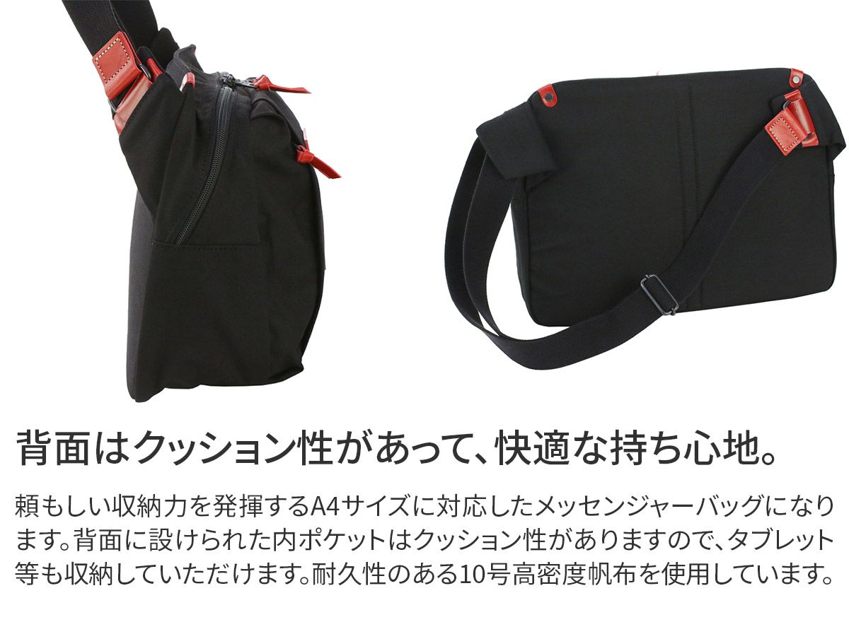 BAGGY PORT バギーポート 10号高密度帆布 BLACK ブラック メッセンジャーバッグ YNM-416