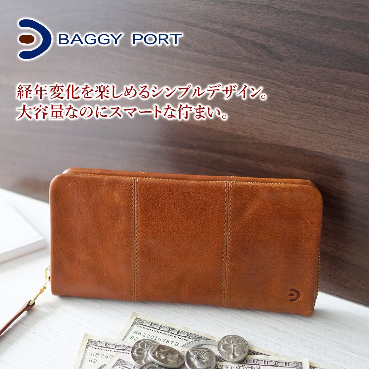 BAGGY PORT バギーポート ブリタニア 小銭入れ付き長財布（ラウンドファスナー式） ZKM-200