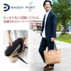 BAGGY PORT バギーポート アンラベリング トートバッグ ZMAR-702