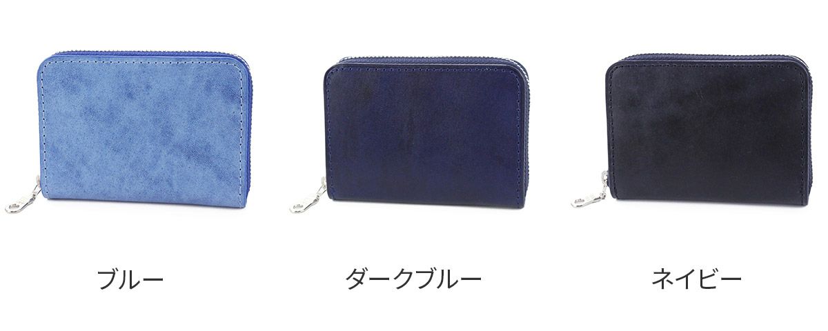 BAGGY PORT バギーポート 藍染めレザー シリーズ KOI INDIGO DYE SMOOTH コーアイ インディゴ カード入れ付きコインケース　ZYS-089