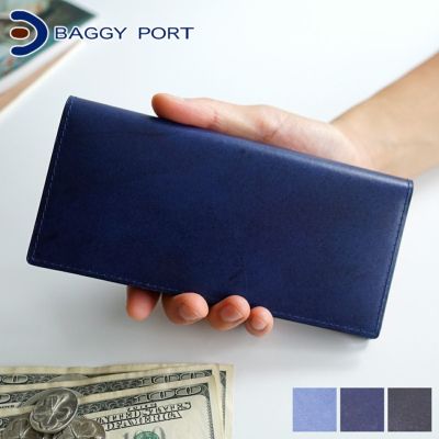 BAGGY PORT バギーポート 藍染レザー シリーズ KOI INDIGO DYE SMOOTH コーアイ インディゴ 小銭入れ付き二つ折り長財布　ZYS-090