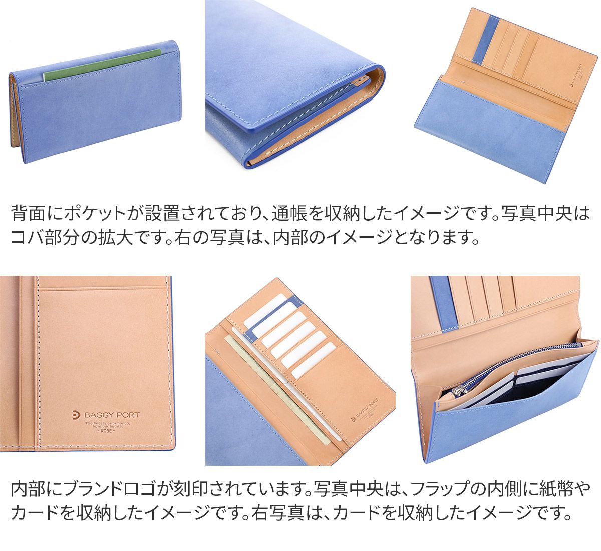 BAGGY PORT バギーポート 藍染レザー シリーズ KOI INDIGO DYE SMOOTH コーアイ インディゴ 小銭入れ付き二つ折り長財布　ZYS-090