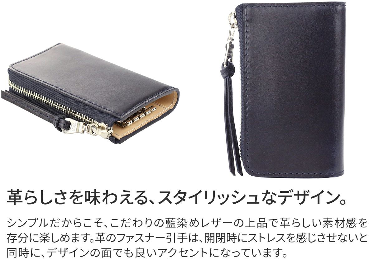 BAGGY PORT バギーポート 藍染めレザー シリーズ KOI INDIGO DYE SMOOTH コーアイ インディゴ スマートキー対応キーケース　ZYS-093