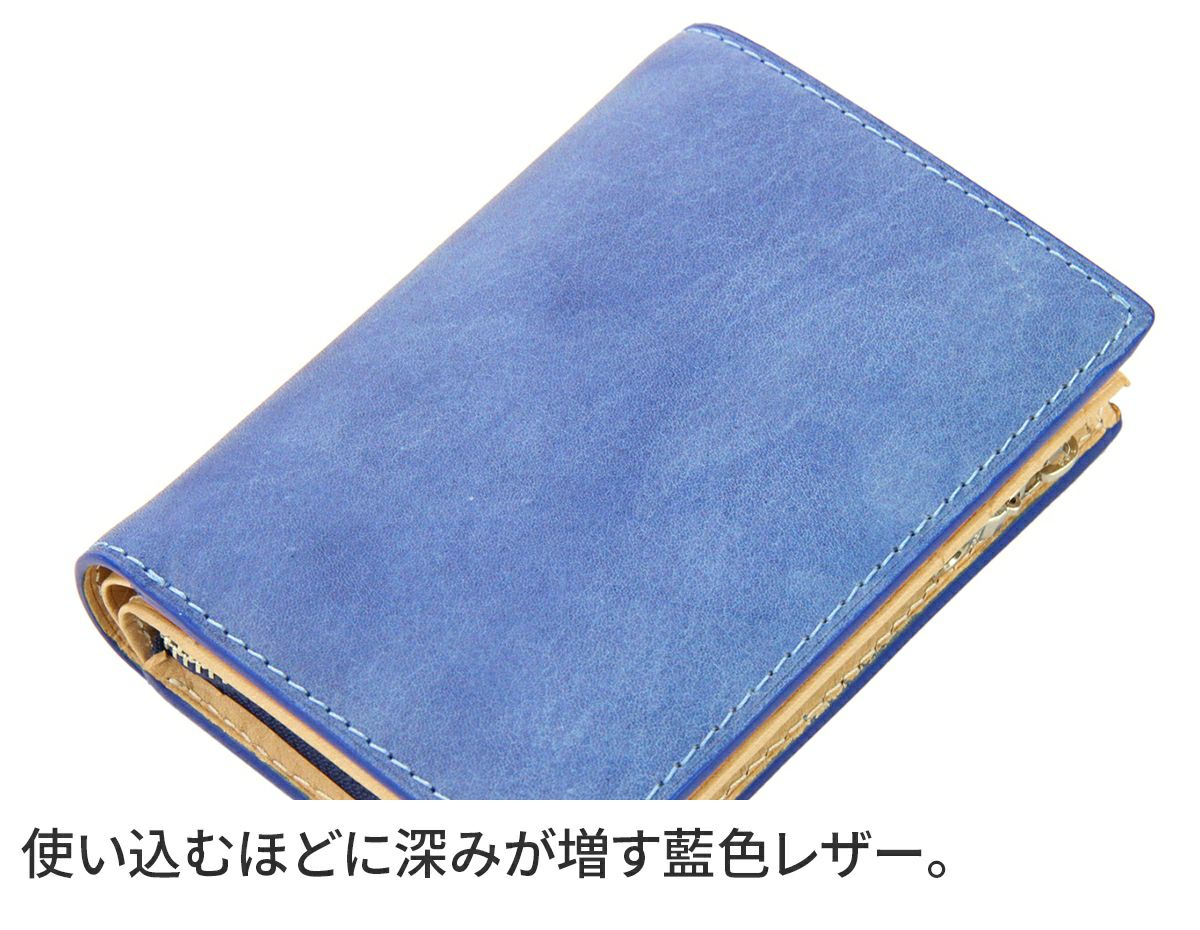 BAGGY PORTバギーポート 藍染めレザー シリーズ KOI INDIGO DYE SMOOTH コーアイ インディゴ 小銭入れ付き二つ折り財布　ZYS-096