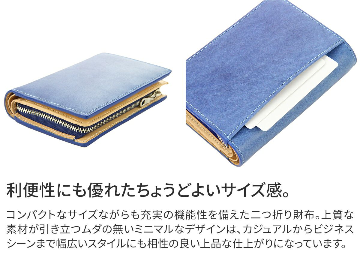 BAGGY PORTバギーポート 藍染めレザー シリーズ KOI INDIGO DYE SMOOTH コーアイ インディゴ 小銭入れ付き二つ折り財布　ZYS-096