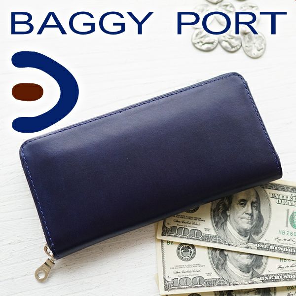 BAGGY PORT バギーポート 長財布 KOI INDIGO DYE SMOOTH コーアイ インディゴ 藍染めレザー ラウンドファスナー小銭入れ付き長財布 ZYS-097