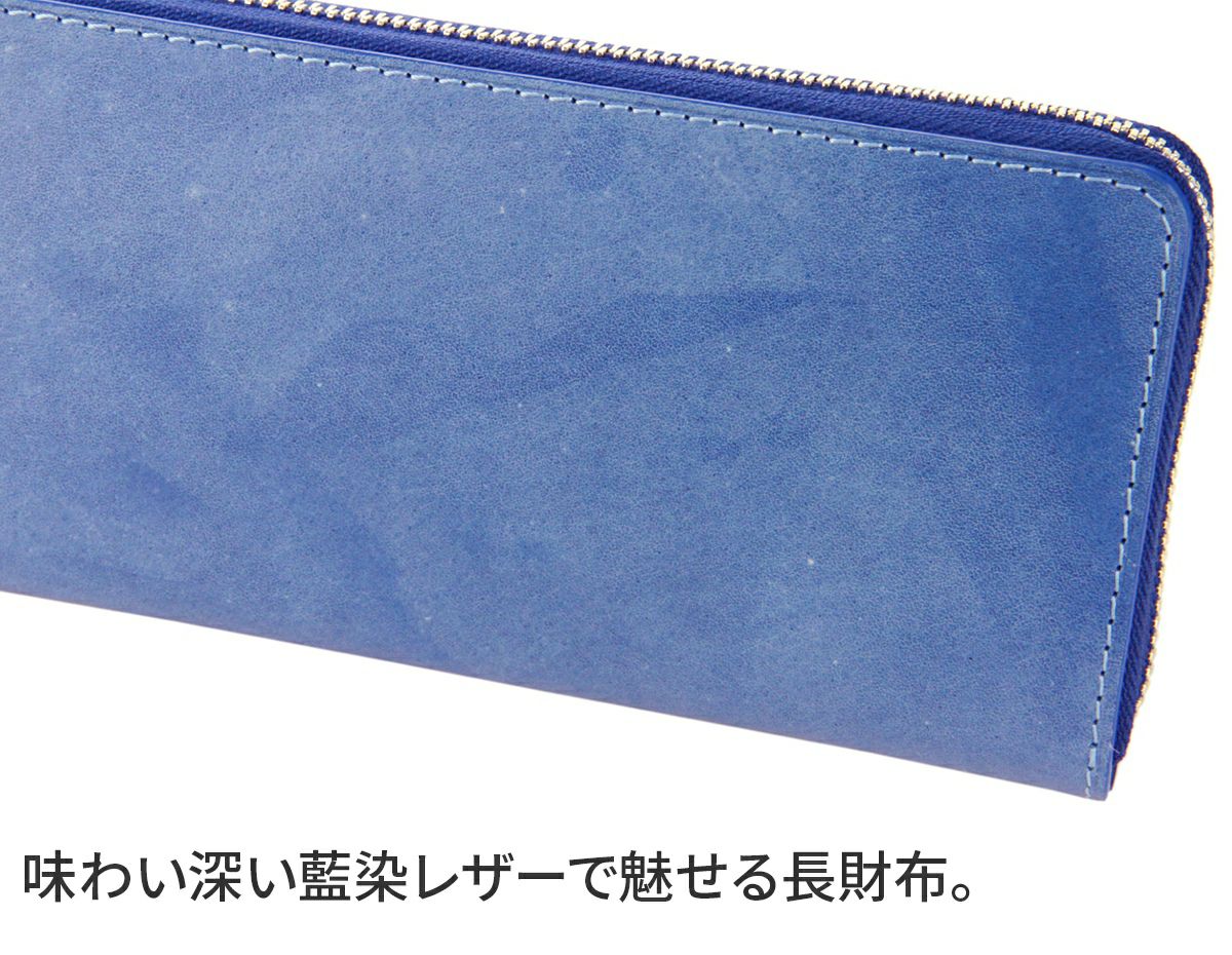 BAGGY PORT バギーポート 長財布 KOI INDIGO DYE SMOOTH コーアイ インディゴ 藍染めレザー ラウンドファスナー小銭入れ付き長財布 ZYS-097