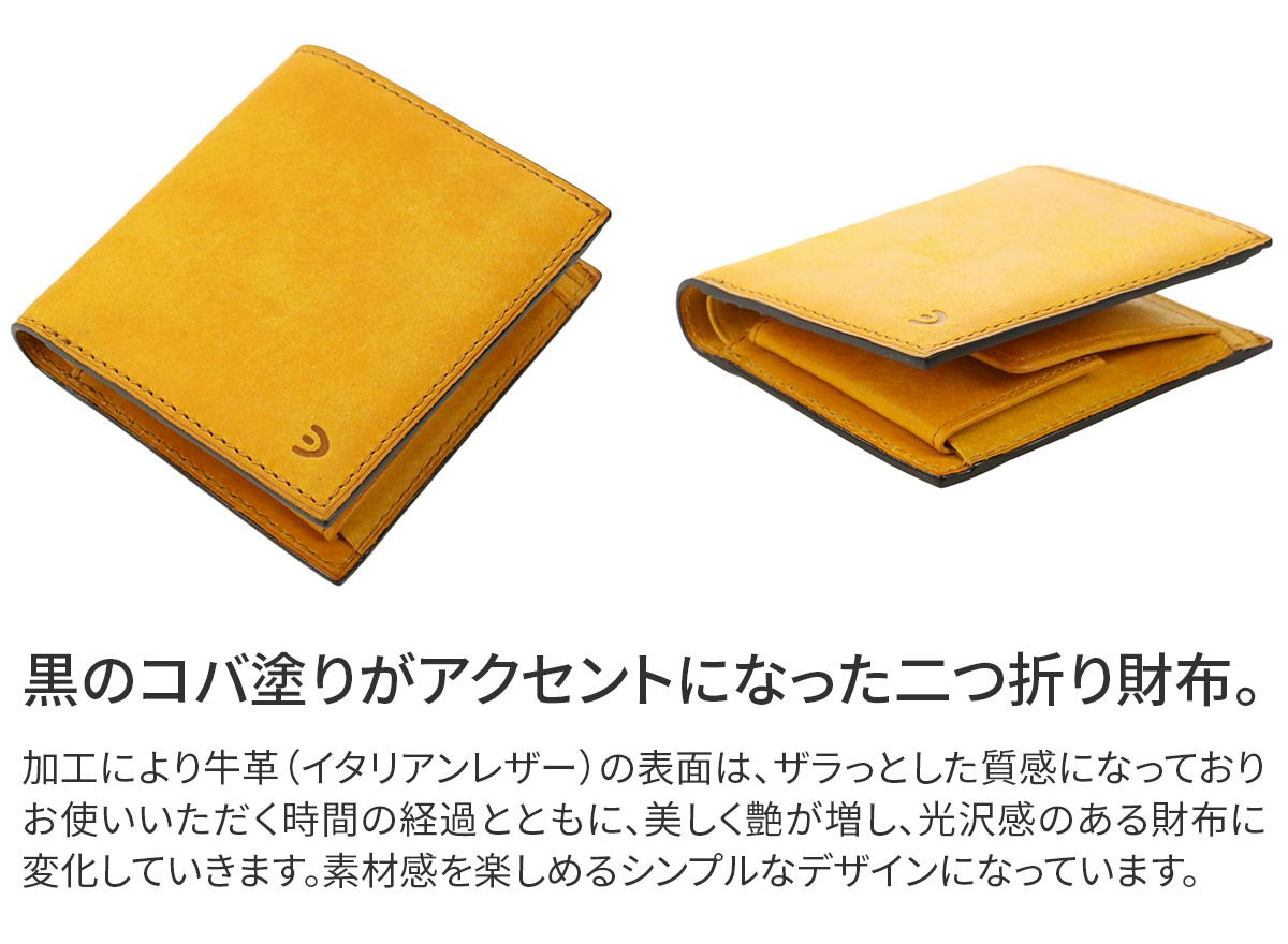 BAGGY PORT バギーポート ブオナ 小銭入れ付き二つ折り財布 ZYS-2407
