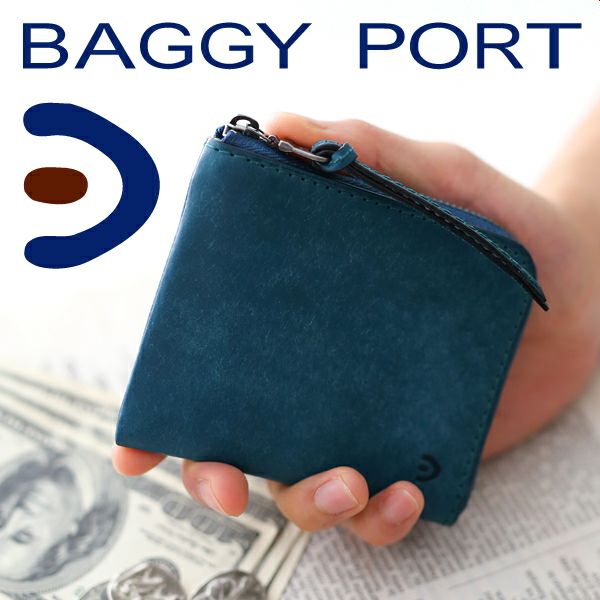 BAGGY PORT バギーポート ブオナ Ｌ字ファスナー 小銭入れ コインケース ZYS-2403