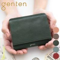 genten ゲンテン Fresco フレスコ 小銭入れ付き二つ折り財布 42742