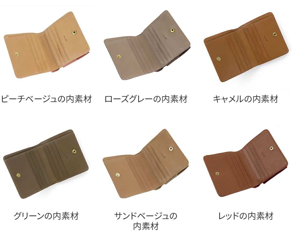 genten ゲンテン Fresco フレスコ 小銭入れ付き二つ折り財布 42742