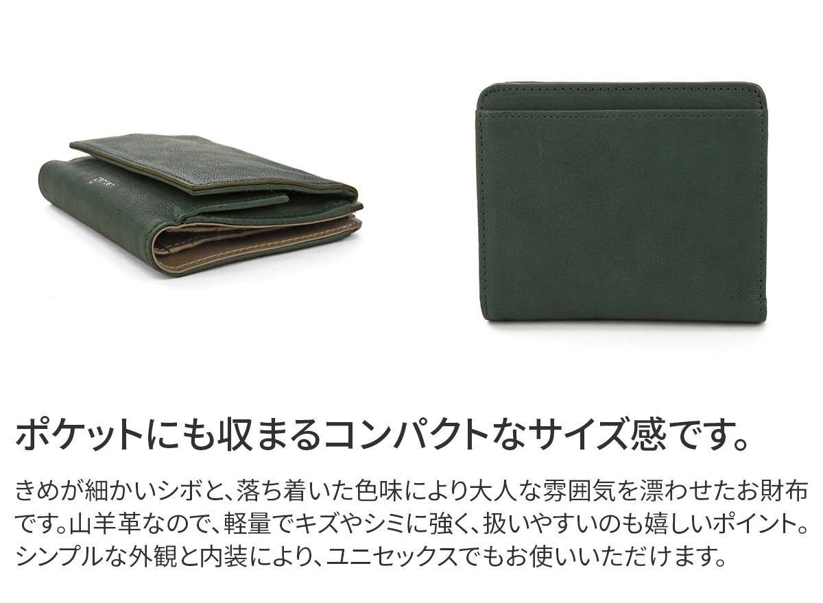 genten ゲンテン Fresco フレスコ 小銭入れ付き二つ折り財布 42742
