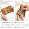 genten ゲンテン Fresco フレスコ 小銭入れ付き二つ折り財布 42742