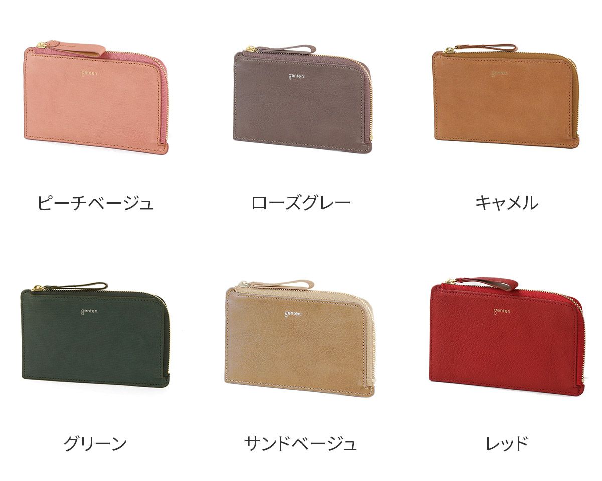 genten ゲンテン Fresco フレスコ フラグメントケース 42743