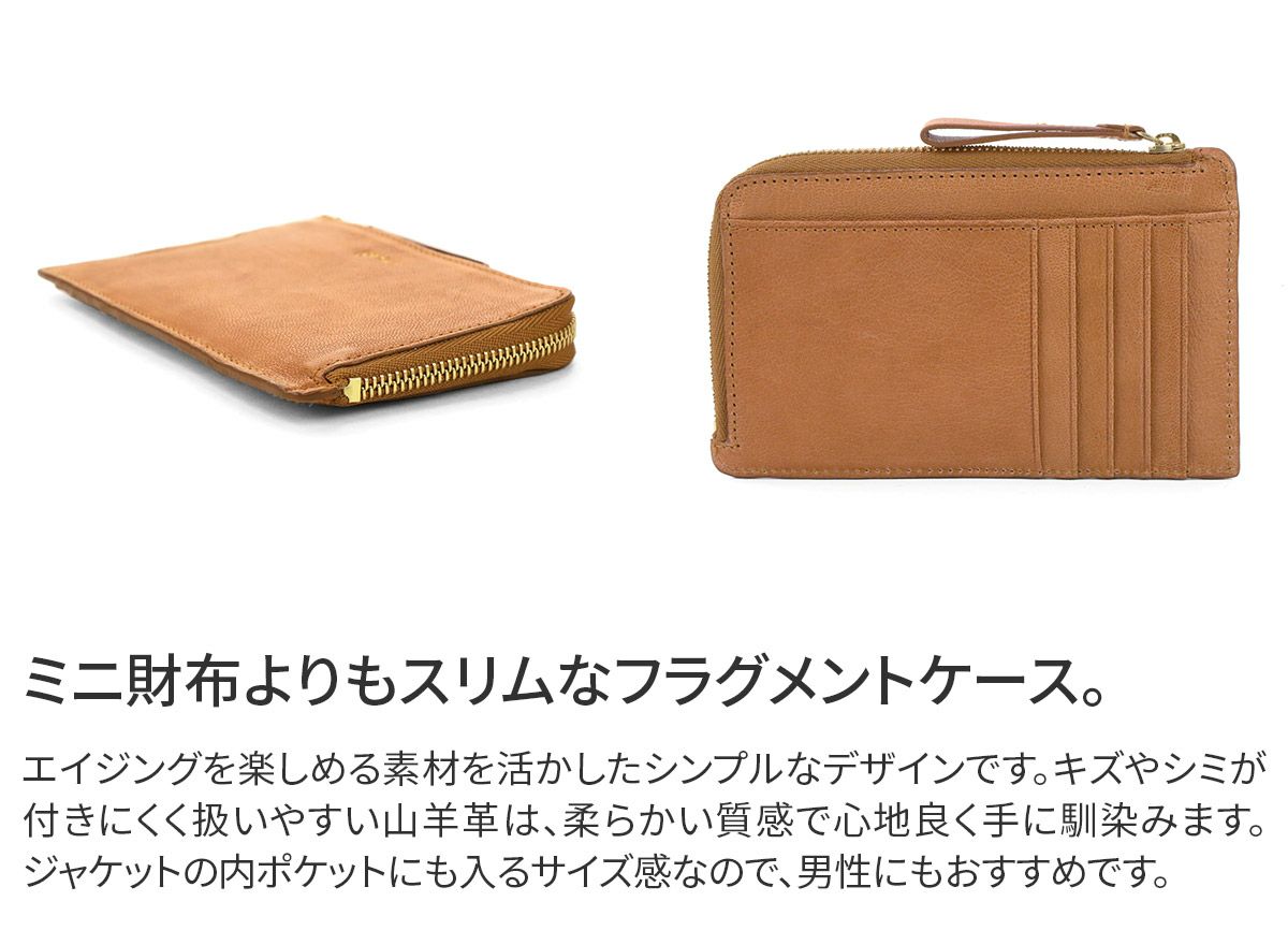 genten ゲンテン Fresco フレスコ フラグメントケース 42743