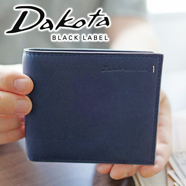 Dakota BLACK LABEL ダコタ ブラックレーベル グリップ 小銭入れ付き二つ折り財布 0620111