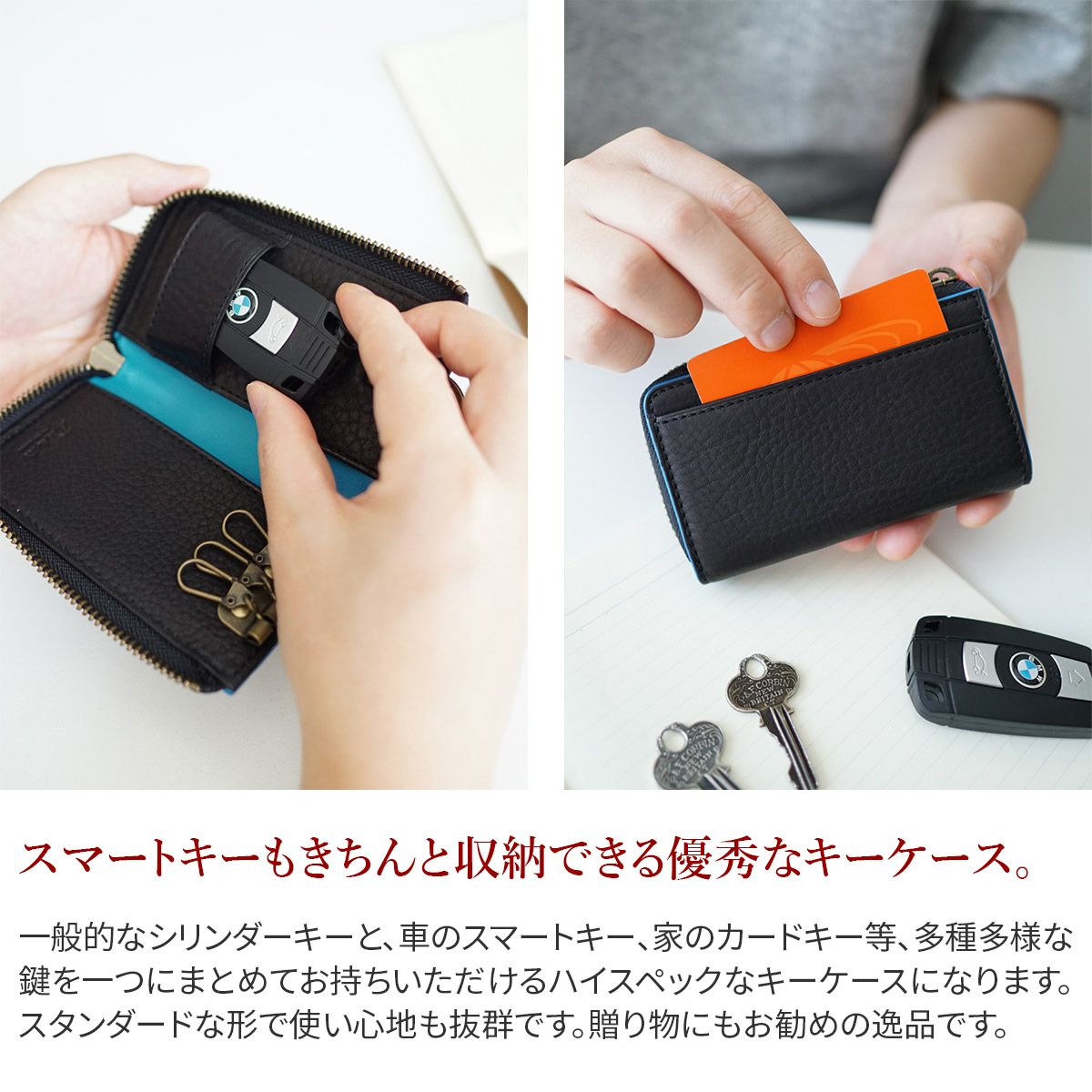 Dakota BLACK LABEL ダコタ ブラックレーベル グリップ キーケース 0620114