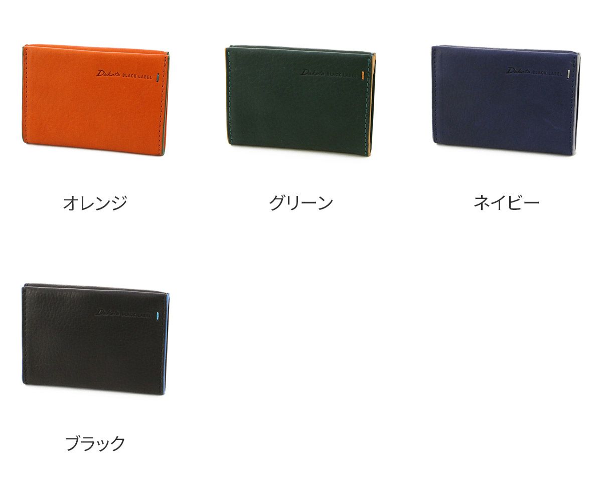 Dakota BLACK LABEL ダコタ ブラックレーベル グリップ コインケース 0620115
