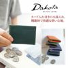 Dakota BLACK LABEL ダコタ ブラックレーベル グリップ コインケース 0620115