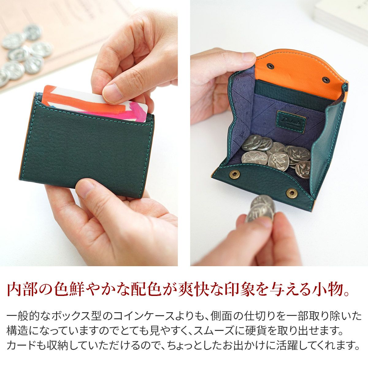 Dakota BLACK LABEL ダコタ ブラックレーベル グリップ コインケース 0620115