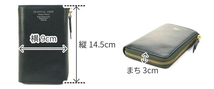 SEAGULL SHIP シーガルシップ イタリア バルサピアラックス 小銭入れ付きミニ財布（L字ファスナー） SZKM-1203