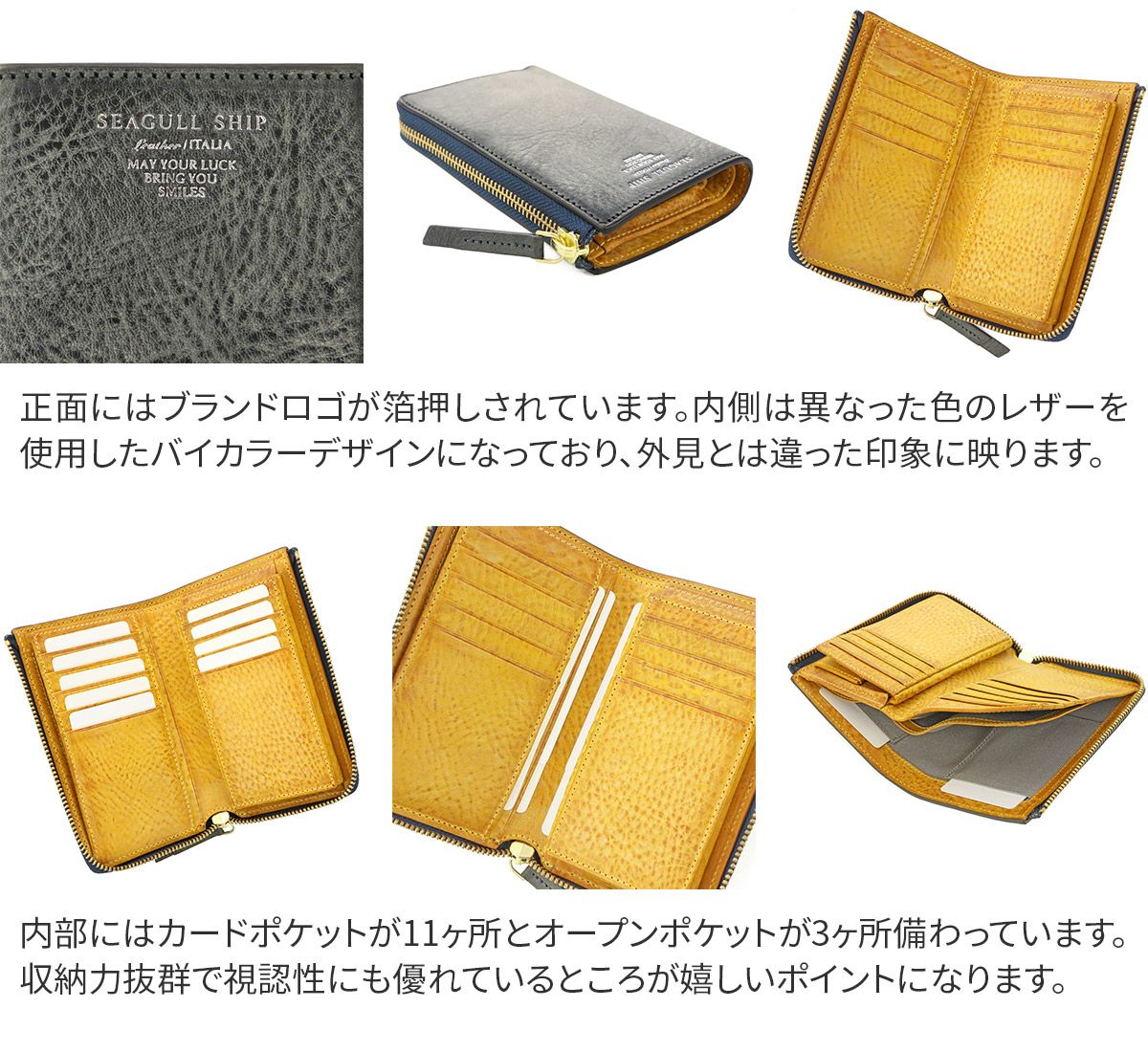 SEAGULL SHIP シーガルシップ ラペルラアズーラアラスカレザー 小銭入れ付きミニ財布（L字ファスナー） SZKM-34