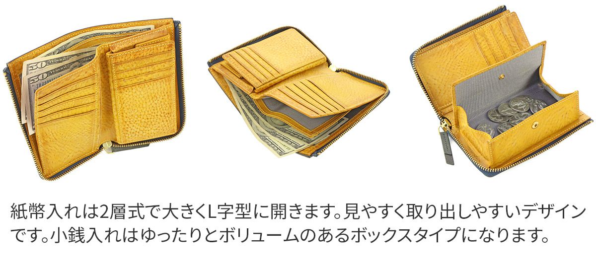 SEAGULL SHIP シーガルシップ ラペルラアズーラアラスカレザー 小銭入れ付きミニ財布（L字ファスナー） SZKM-34