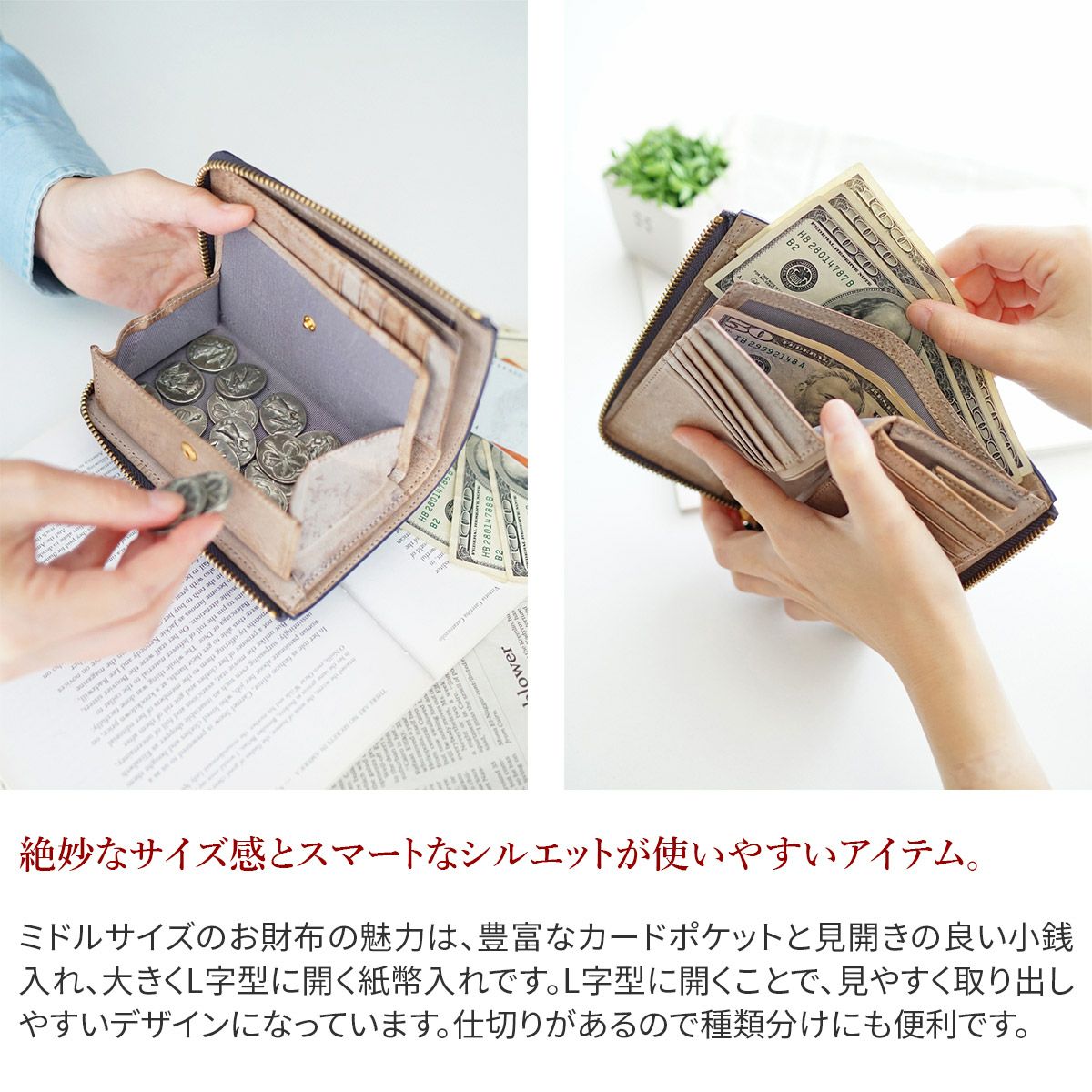 SEAGULL SHIP シーガルシップ ラペルラアズーラアラスカレザー 小銭入れ付きミニ財布（L字ファスナー） SZKM-34