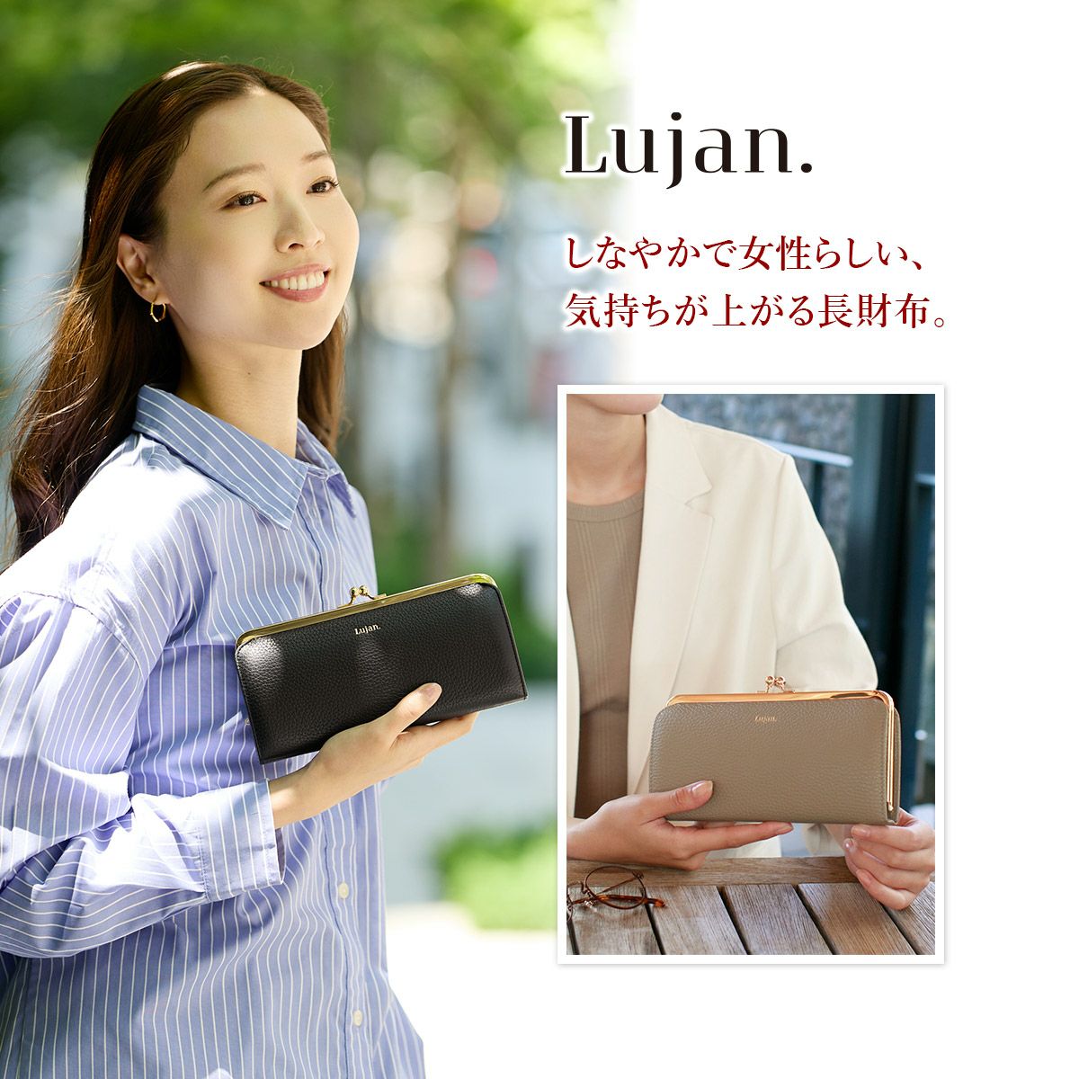 Lujan ルワン 小銭入れ付き長財布 92520