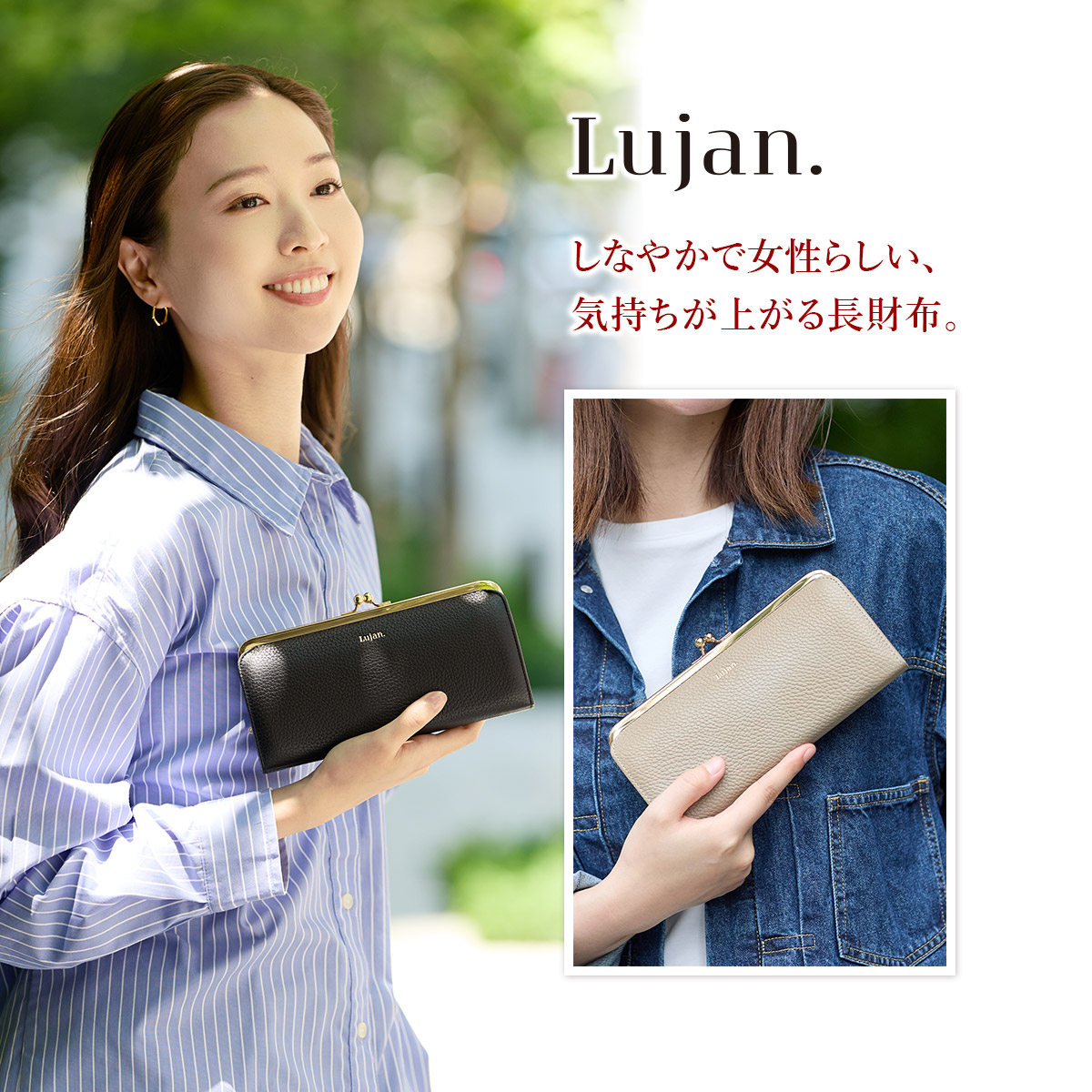 Lujan ルワン 小銭入れ付き長財布 92520