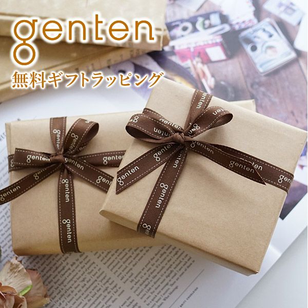 genten ゲンテン ギフトラッピング WRAP-GENTEN 無料ラッピング ※財布