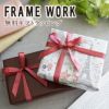 FRAME WORK フレームワーク ギフトラッピング WRAP-FRAME 無料ラッピング ※財布、長財布、小物のみのラッピングとなります。 バッグ類の大型商品は対象外です。